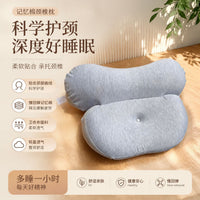 Memory Foam Cervical Pillow with Contoured Shape for Beauty Salons