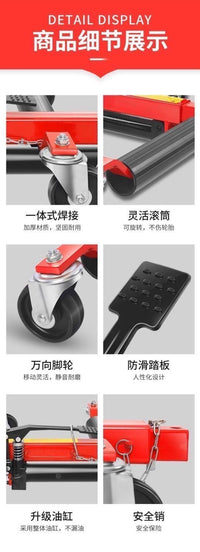 新款移车器万向轮挪车神器机械物业移位器道路救援拖车器清障工具