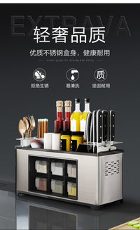 不锈钢厨房置物架调料收纳盒免安装筷子刀具架调味料品瓶储物刀架
