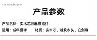 爱爬酷 实木芯剑麻猫抓柱加高猫抓柱实木耐磨不掉屑宠物猫玩具