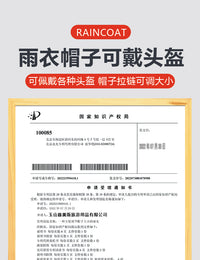 雨衣男长款加绒加厚电动电瓶车成人骑行挡风防寒保暖全身防风衣女
