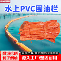 海面油污杂草拦截PVC围油栏固体浮子式水面生态围隔拦污屏拦油带