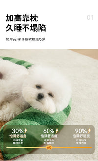 狗窝四季通用宠物床沙发可拆洗中小型犬泰迪比熊睡觉猫咪垫子夏天 XL：90*60cm（适合45斤内宠物） 咖色小狗狗【现货现发 四季通用】