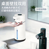 Wall-Mounted Automatic Sensor Soap Dispenser, ABS, Modern