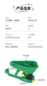 手摇式播种器手动小型播种机农田施肥机草坪种子草籽播撒器播撒机