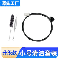 New Small Trumpet Cleaning Brush Set for Tube and Mouthpiece