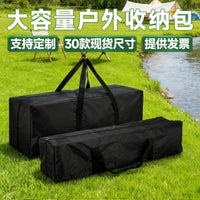 600d牛津布户外露营收纳包露营椅帐篷收纳袋大容量工具手提包防水