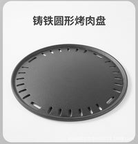 铸铁烤肉盘多功能韩式漏油烤盘蒙古风情铁盘商用户外方便烤炉
