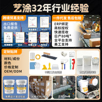 跨境卫生间瓷砖地砖漆翻新改色厕所地面地板砖改造卫生间防水墙漆