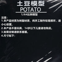土豆模型1/64比例仿真移动照明机模型