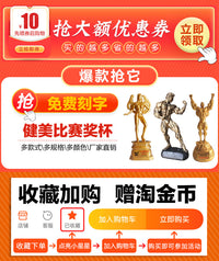 创意健美比赛奖杯刻字纪念礼物健身房家居装饰工艺品人物手办摆件