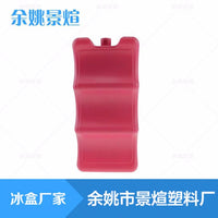 Wave-Shaped Plastic Ice Pack for Food Preservation