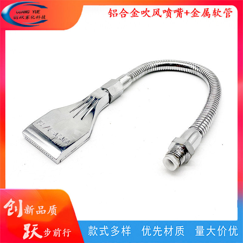 Nozzle W Metal Hose