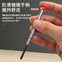 6件套钟表螺丝批套装手表维修螺丝刀电子小型机械维修螺丝刀迷你