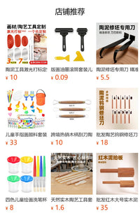 Ceramic Tool Set with Wooden Handle Stainless Steel Clay Cutter and 12 Cup Handle Mold Templates