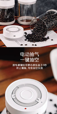 啡象牌电动抽真空不锈钢密封罐咖啡豆保存罐咖啡粉储物收纳保鲜盒