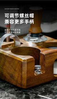 胡桃木咖啡压粉座手柄支撑架咖啡器具收纳多功能实木压粉底座58mm