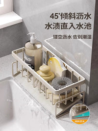 厨房置物架抹布收纳沥水架免打孔家用调料架子水池水龙头水槽神器 【加高双杆款】抹布沥水架 （斜坡沥水 加高挂杆） 1层
