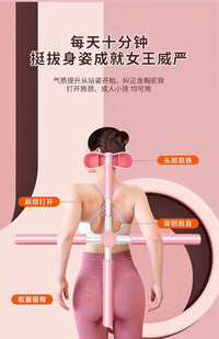 Yoga Posture Stick Shoulder and Back Opener Body Alignment Spine Correction Cross Beauty Back Training Bar