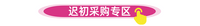 足弓训练器扁平足脚趾外翻辅助矫正足底力量锻炼中风康复按摩神器