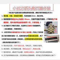 高压清洗机泵头总成配件通用自停小四方洗车机黑猫普兰迪655548