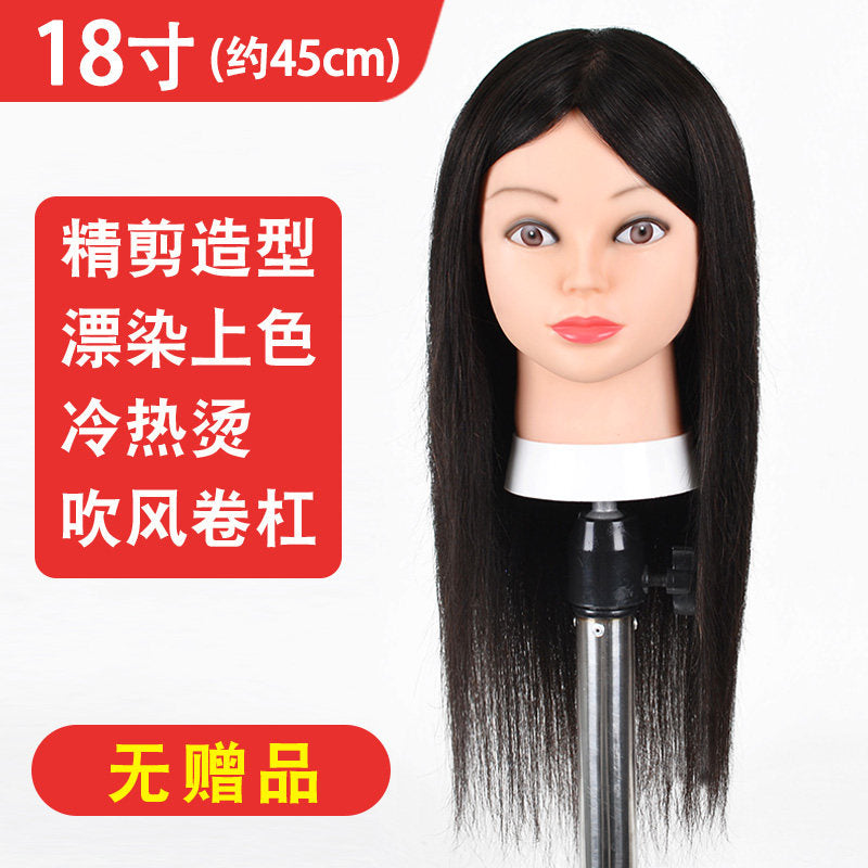 Black / 18 Inch