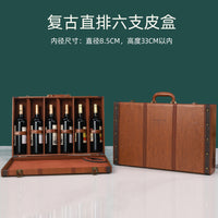 6-Bottle Wine Gift Box with Leather-Look Cover