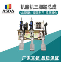 Tire Changer Foot Pedal Assembly with Steel Frame