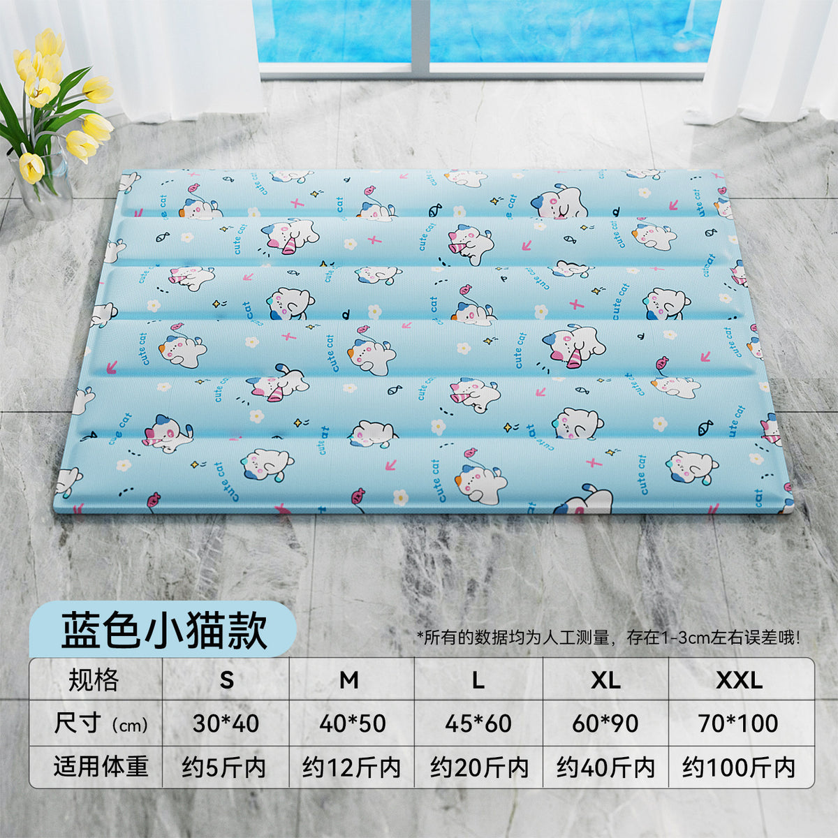 Blue / M-50-40cm