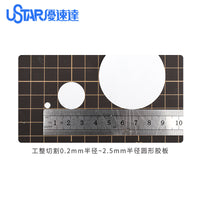 USTAR 优速达UA-94001切割圆器无极调节切圆器圆规刀切砂纸遮盖纸