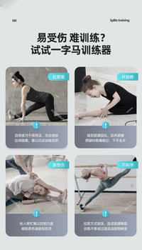 Leg Stretching Trainer for Splits, Yoga Hip Opener, Thigh Stretcher