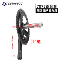prowheel浩盟公路车中空一体牙盘11速53T/39T牙盘RPT721C跨境货源
