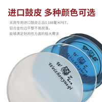 Weizhen Snare Drum 11/13 Inch Student Young Pioneer Drum for Band and Children