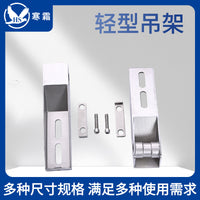 寒霜轻型吊架冷库配件垂直轨道滑轮静音微型家具承重轮支撑