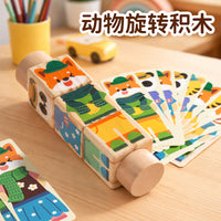 儿童益智早教启蒙积木手抓旋转换装拼图玩具男女孩抓握训练玩具