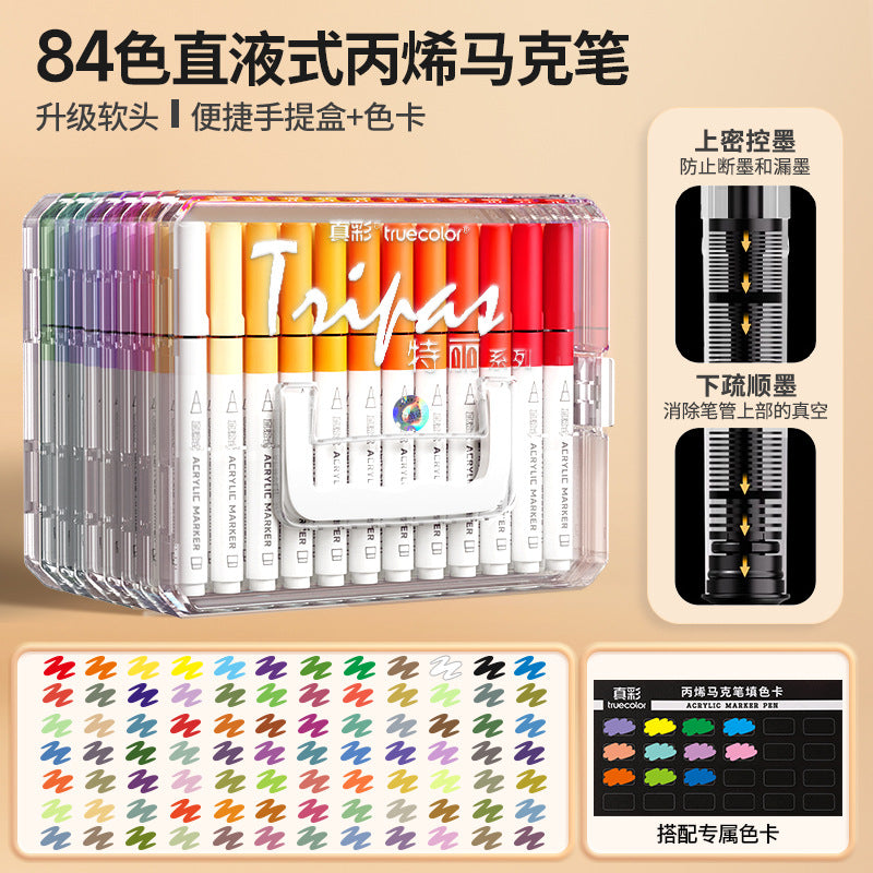 84-color Teli
