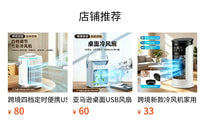 跨境新款冷风机家用桌面USB风扇办公室喷雾迷你空调扇移动制冷