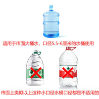 Household Manual Water Pump for Water Barrels