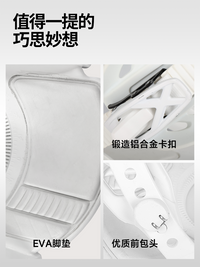 SKIFREE固定器绑带快穿sp全能单板滑雪板刻滑平花公园野雪男女款