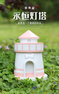 跨境创意简约灯塔爱宠猫狗骨灰盒宠物殡葬火化收纳容器纪念用品