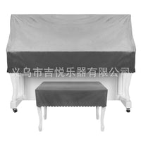 钢琴防尘罩全罩轻奢立式半披绒布电子琴盖布现代简约通用罩子凳罩