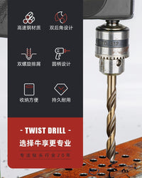 High-Precision HSS Twist Drill Bits for Woodworking (1-14mm)