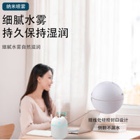 USB Humidifier with Ambient Light, 0.5-1L, for Home
