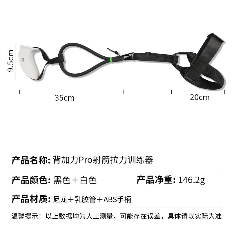 Back Power Pro