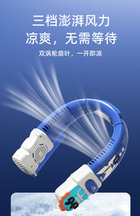 2026 New Neck Fan Portable Small USB Rechargeable Bladeless Cooling Fan