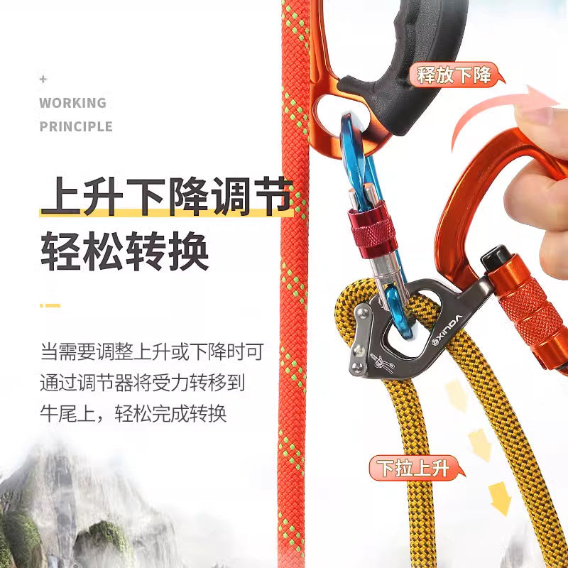 Xinda Adjustable Cow's Tail Lanyard for Climbing and Rappelling