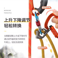 Xinda Adjustable Cow's Tail Lanyard for Climbing and Rappelling