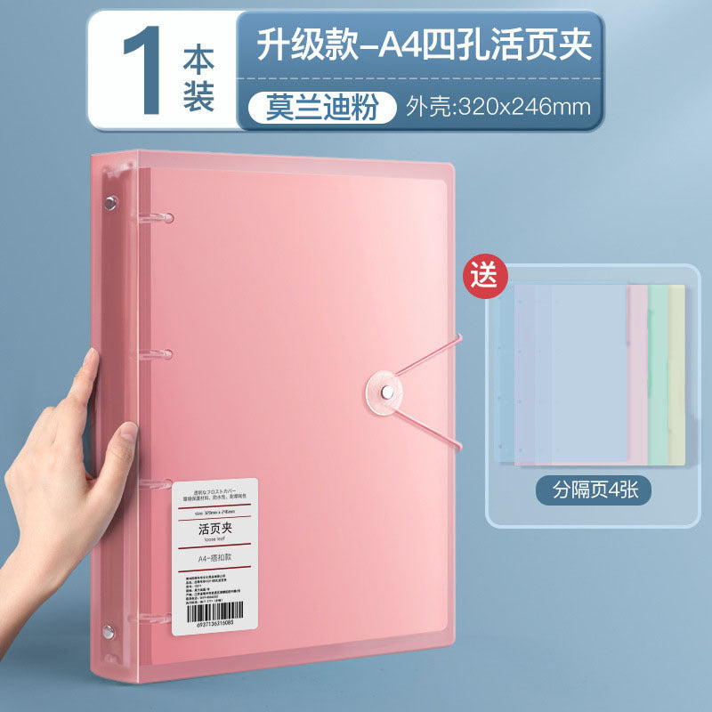 Clear Pink