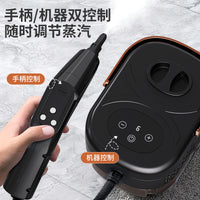 Steam Cleaner for Home, Air Conditioner, Kitchen Range Hood, High Temperature High Pressure Dual Control, US Plug