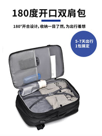 新款户外旅行包大容量商务出差电脑包可扩容防泼水多功能休闲背包
